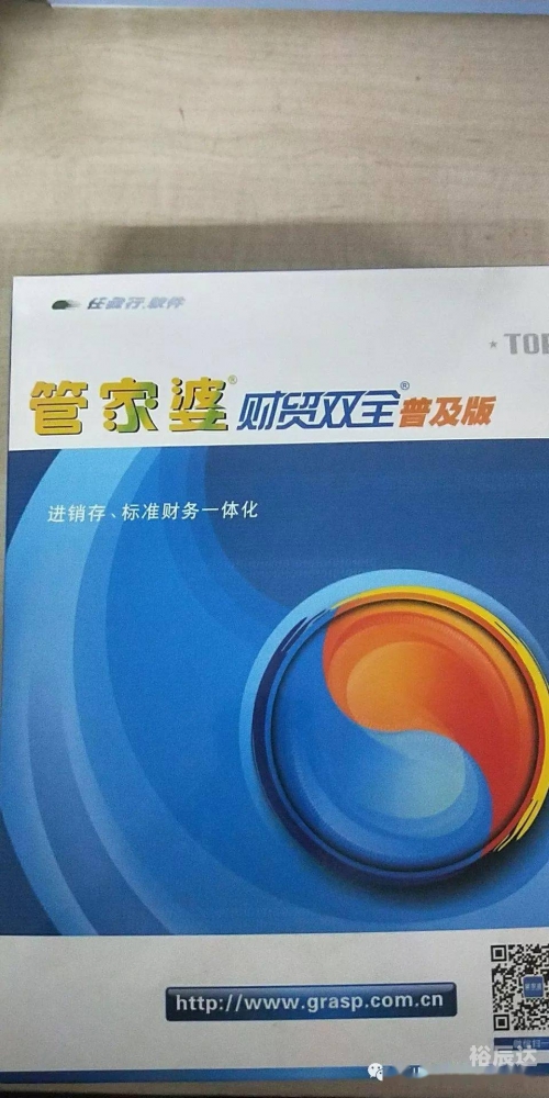 管家婆结果澳门赌侠彩图管家婆彩图澳门吉彩家，引领家居生活新篇章-第2张图片
