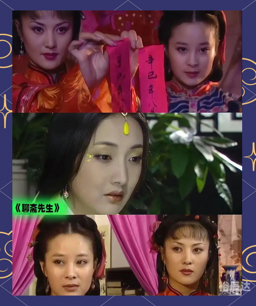 tvb96聊斋澳门五星卫视聊斋秀，探秘神秘世界