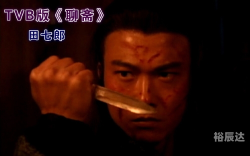 tvb96聊斋澳门五星卫视聊斋秀，探秘神秘世界-第2张图片