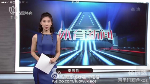 五星体育官网五星体育官网，体育爱好者的新窗口-第3张图片