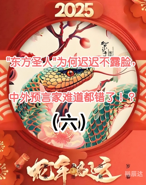 刘伯温十码三期必开一期刘伯温十码三期必开，智慧与机遇的篇章