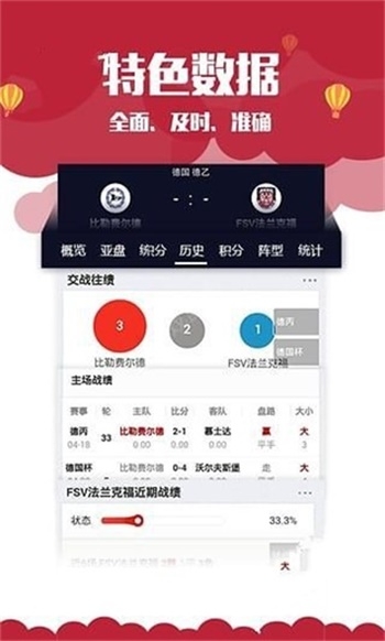 精准三码中特 资料精选三码中特www277351，揭秘数字背后的神秘力量-第2张图片