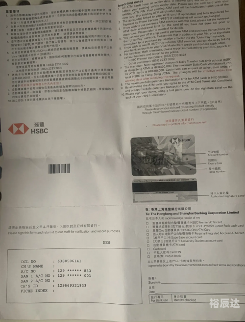 2022最准资料香港大全-第2张图片