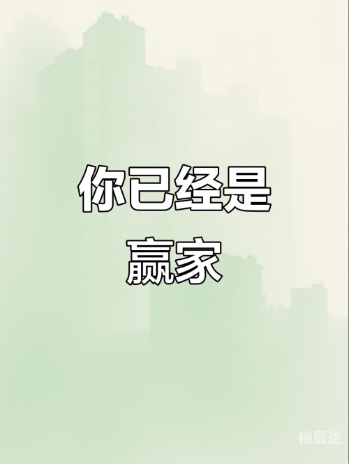 赢家竞技下载，策略与技巧