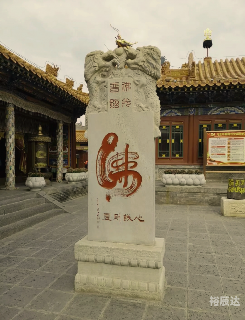 大昭寺简介-第2张图片