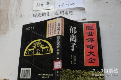 刘伯温2018年全年资料-第2张图片