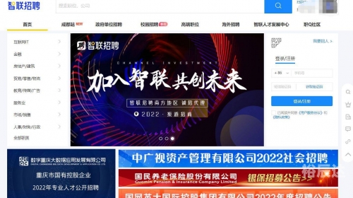 五一兼职网，寻找兼职工作的便捷平台