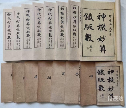 铁算盘3438铁算盘3438，智慧与传统的结晶-第3张图片