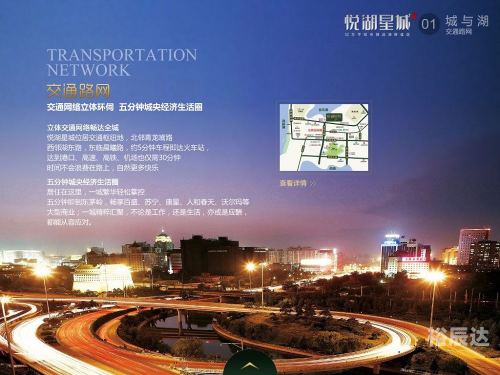 星城在线，数字时代的璀璨明珠