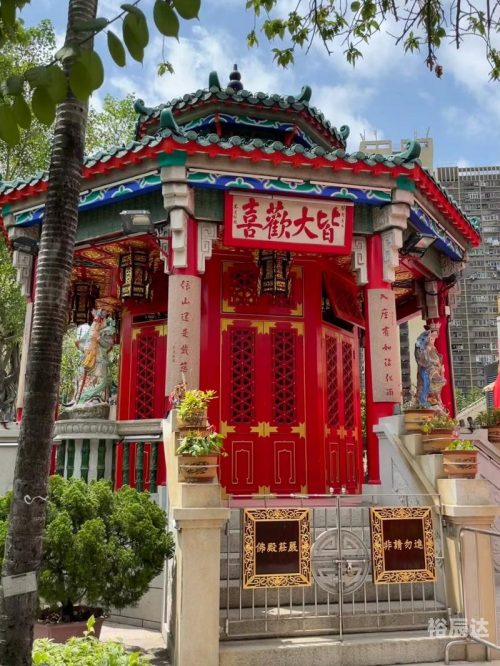 香港黄大仙网站介绍-第3张图片