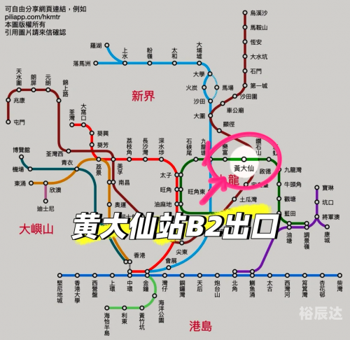 香港黄大仙网站介绍