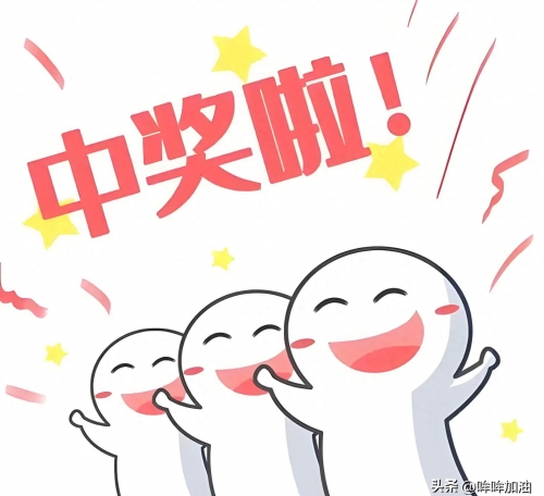 双色球今日开奖公告双色球今日开奖公告