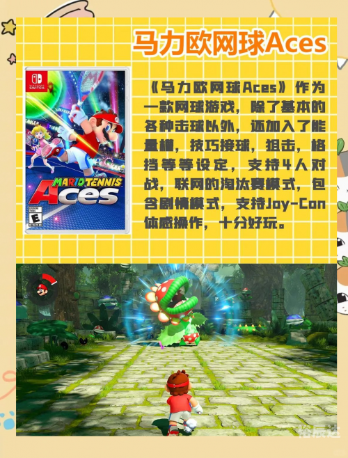 电游网，引领游戏新潮流的虚拟世界-第1张图片