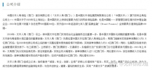 2020澳门码开奖记录揭秘-第2张图片