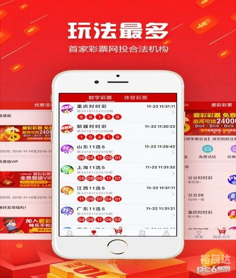 2020澳门码开奖记录揭秘