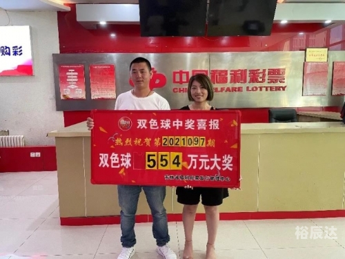 天霁彩票论坛天霁彩票论坛，探索彩票游戏的奥秘与乐趣-第2张图片