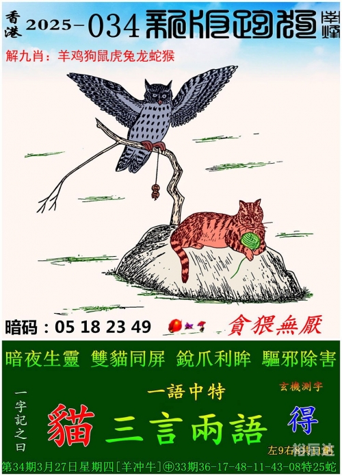 2023澳门资料大全正版资料免费1到4号码2023澳门资料大全正版资料免费版