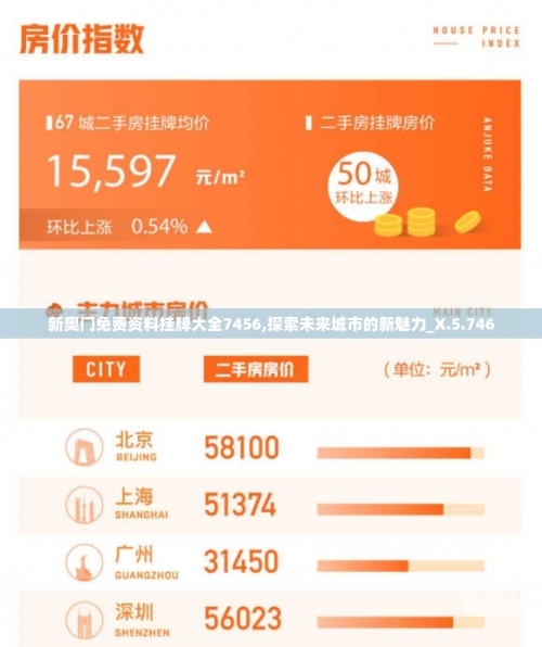 新澳门开奖记录查询今天-第3张图片
