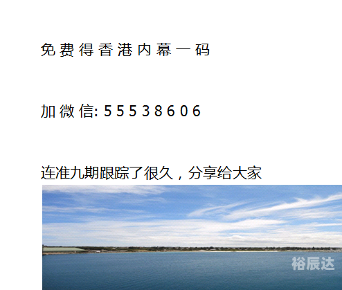 今天特马，探索与发现-第3张图片