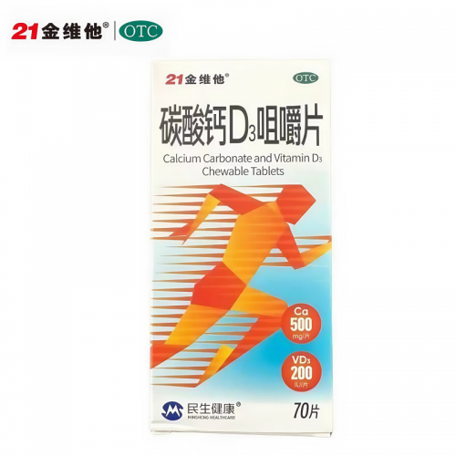 三d开奖结果(200期)三D 开奖结果揭晓