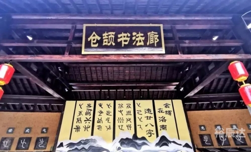 仓颉吉他谱c调简单版仓颉吉他谱，探索音乐的神秘世界
