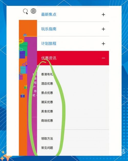 香港最真正、最准资料免费获取攻略-第3张图片