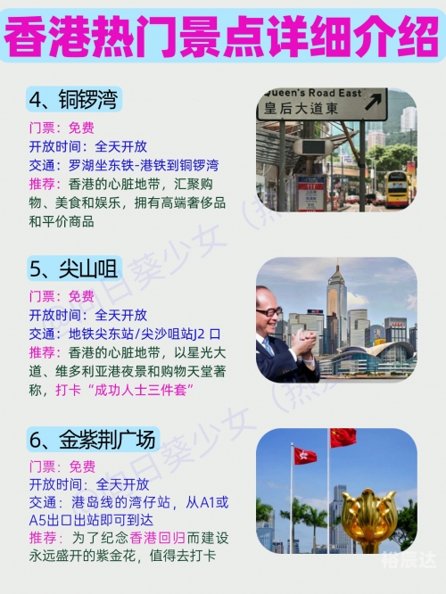 香港最真正、最准资料免费获取攻略
