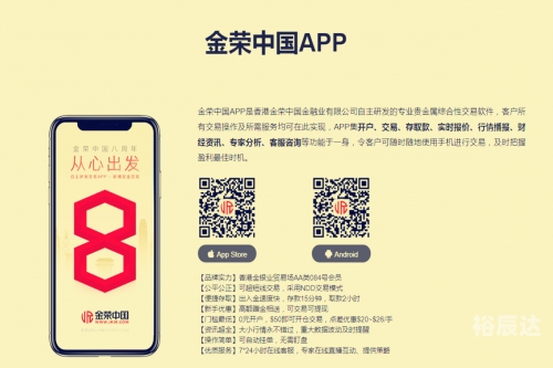黄金网站app软件下载安装免费黄金网站APP软件下载安装指南-第3张图片