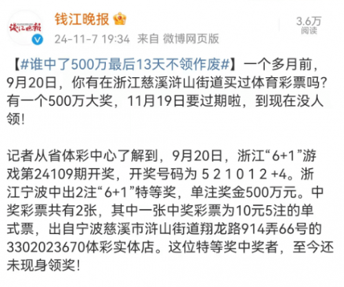 500彩票即时比分完场，揭秘竞彩世界-第2张图片