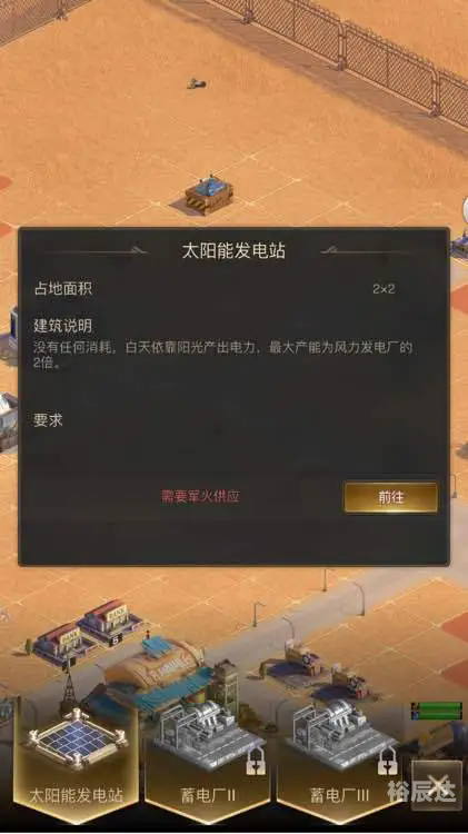 伊甸园的骄傲官网下载伊甸园的骄傲官网，探索神秘园的魅力-第2张图片