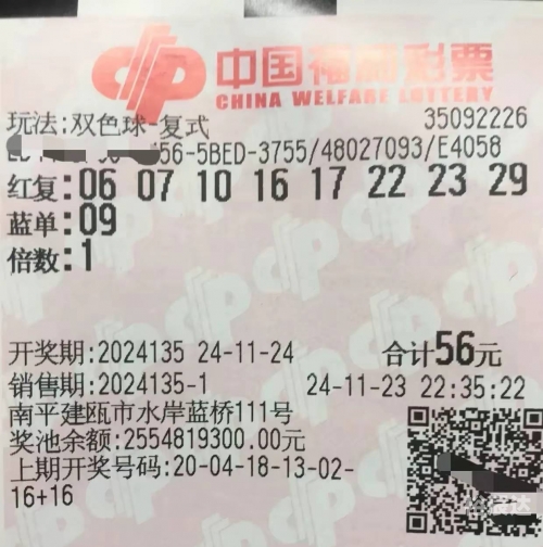 双色球每天开奖吗？揭秘彩票神秘面纱