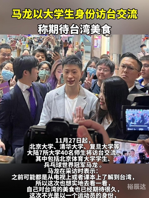马克龙访华纪录
