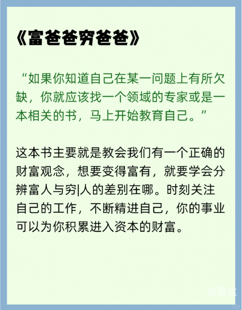 创业加盟好项目，开启你的创业之路-第2张图片