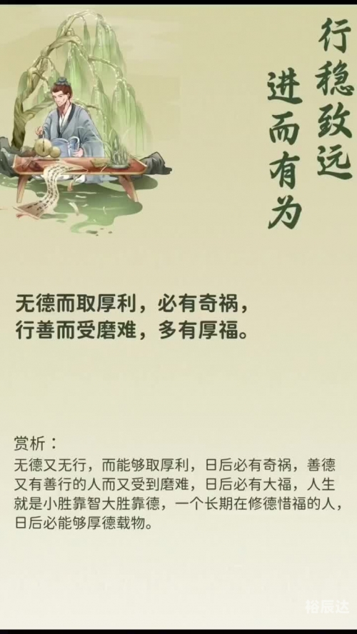 曾道道人打一最佳生肖曾道人，智慧与人生的导师-第1张图片