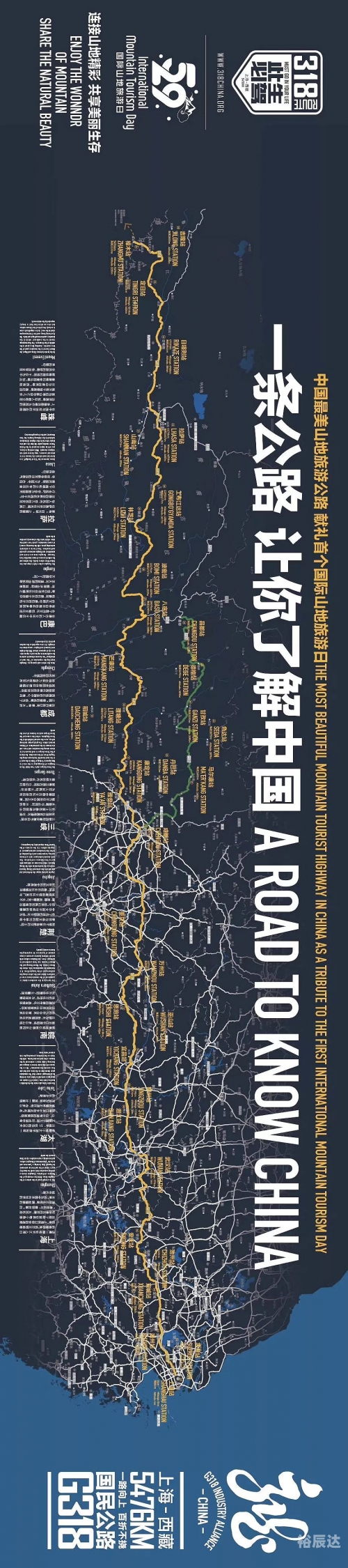 宜昌到万州火车时刻表查询宜昌至万州火车旅行攻略-第2张图片