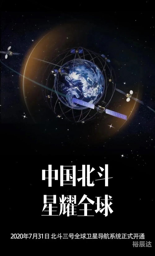 北斗星E，智能科技引领未来-第2张图片