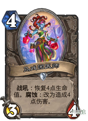 营地创作菌武器