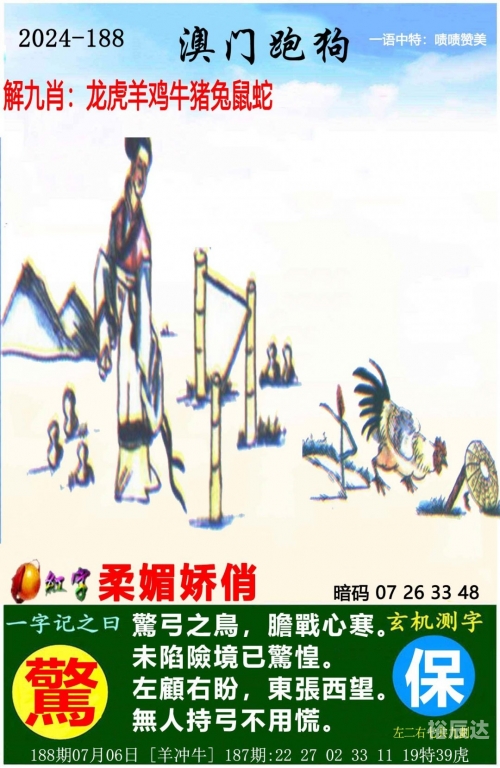 澳门正版精准免费大全澳门正版精准免费大全