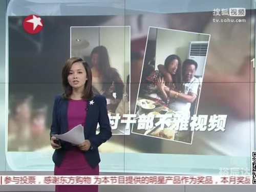 江苏村干部2分40视频下载江苏村干部4分40秒视频解析
