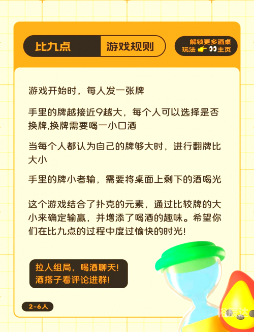 pokerking扑克王官网版扑克王下载，轻松获取最新扑克游戏-第2张图片