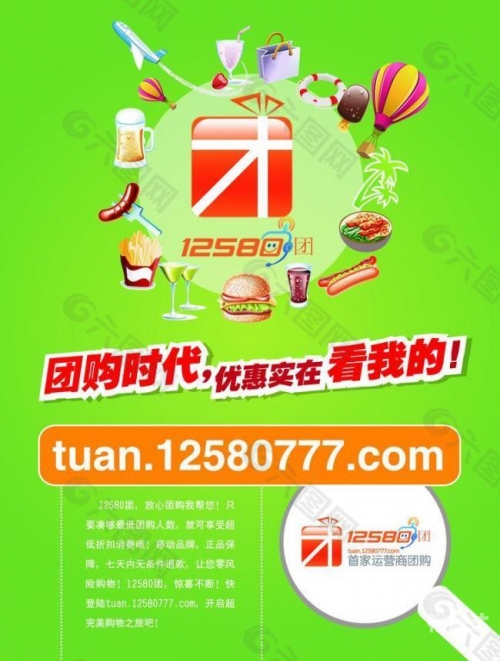 12580官方网站关于12580官方网站的探索-第1张图片
