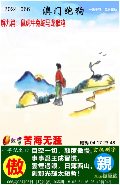 香港最快最全开奖现场手机下载香香港最快最全开奖现场手机下载体验-第2张图片