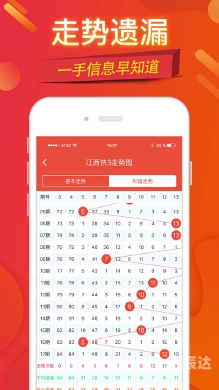 蓝月亮二四六资料精选二四六蓝月亮精选料
