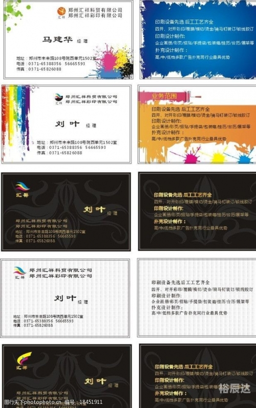 港京印刷图库港京印刷图库，艺术与技术的交汇之地-第2张图片