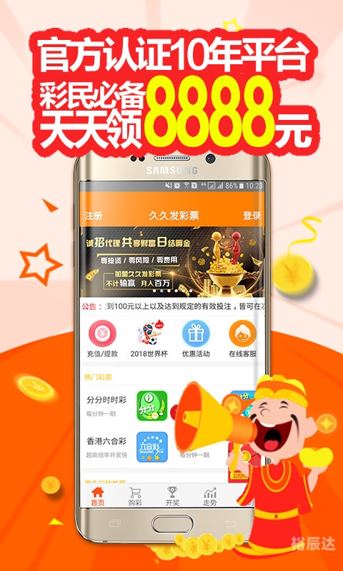 天空好彩票资料免费大全天空彩票好彩与你同行