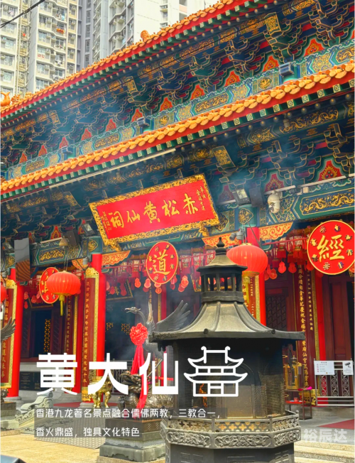 香港黄大仙仙黄大仙特马网站介绍-第2张图片
