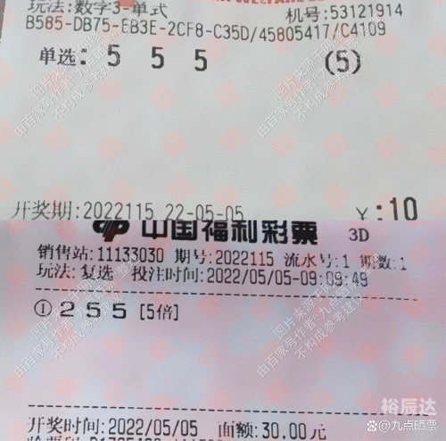 澳门第115期开奖结果揭晓-第2张图片