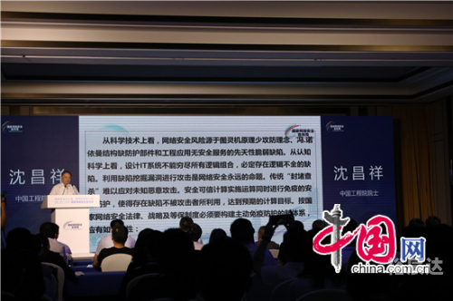 366论坛，探索网络交流的新天地