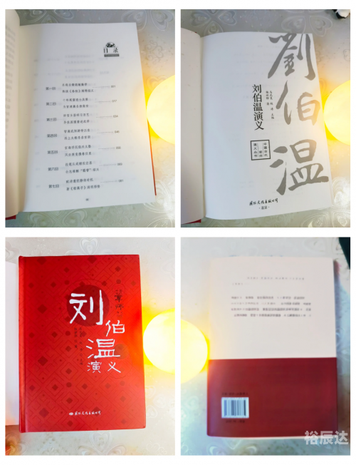 刘伯温十码三期必开一期刘伯温十码三期必开一期，智慧与预测的篇章-第1张图片