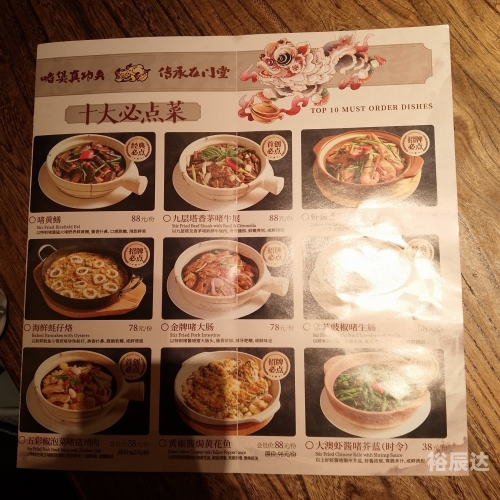 123sougou探索123Sougou，美食天堂与文化盛宴-第3张图片
